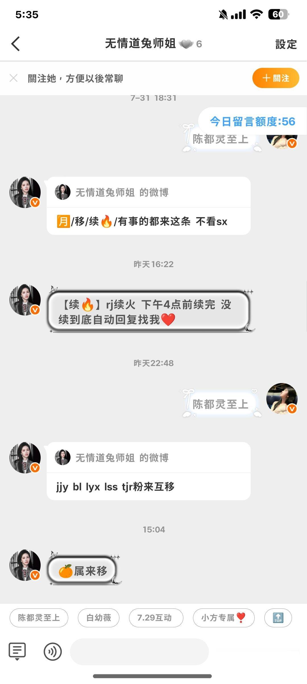 双和移是什么意思还没弄懂吗