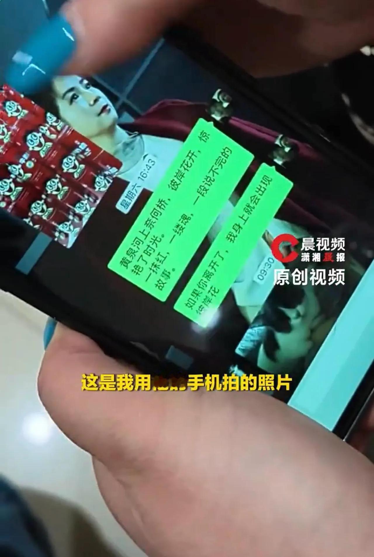 湖南长沙一位母亲，儿子柯鑫遭遇车祸离开人世之后，她每天都会拿起儿子的手机充满电，