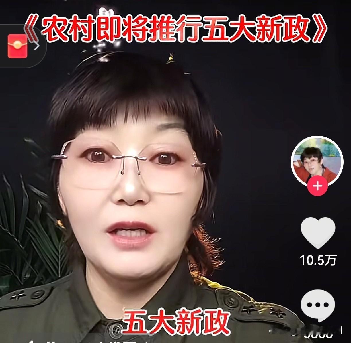 农村终获“硬核自由”！这五大选择权，直接暖透咱心窝！

老乡们，好消息真的来了！