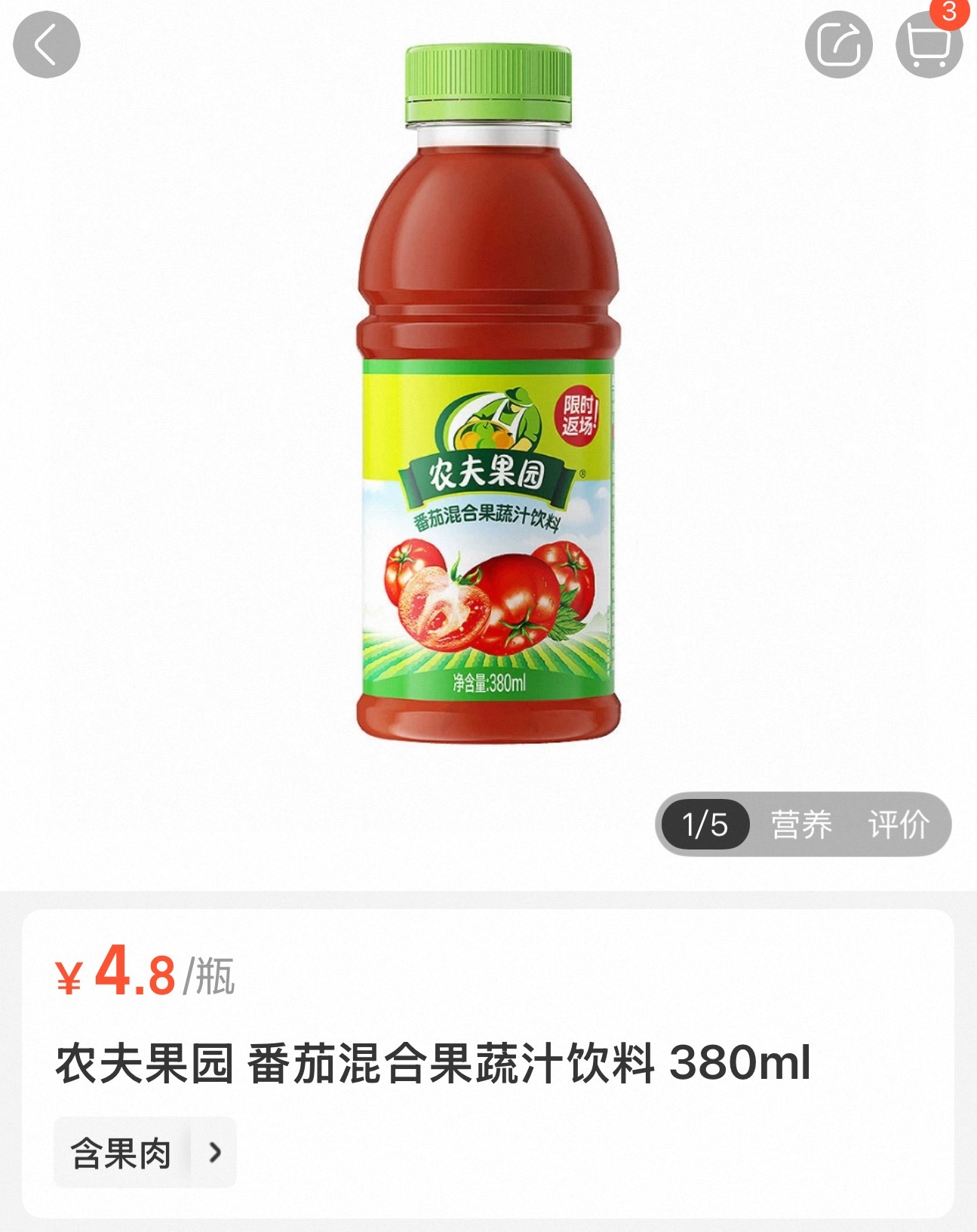 最爱喝的饮料没有之一