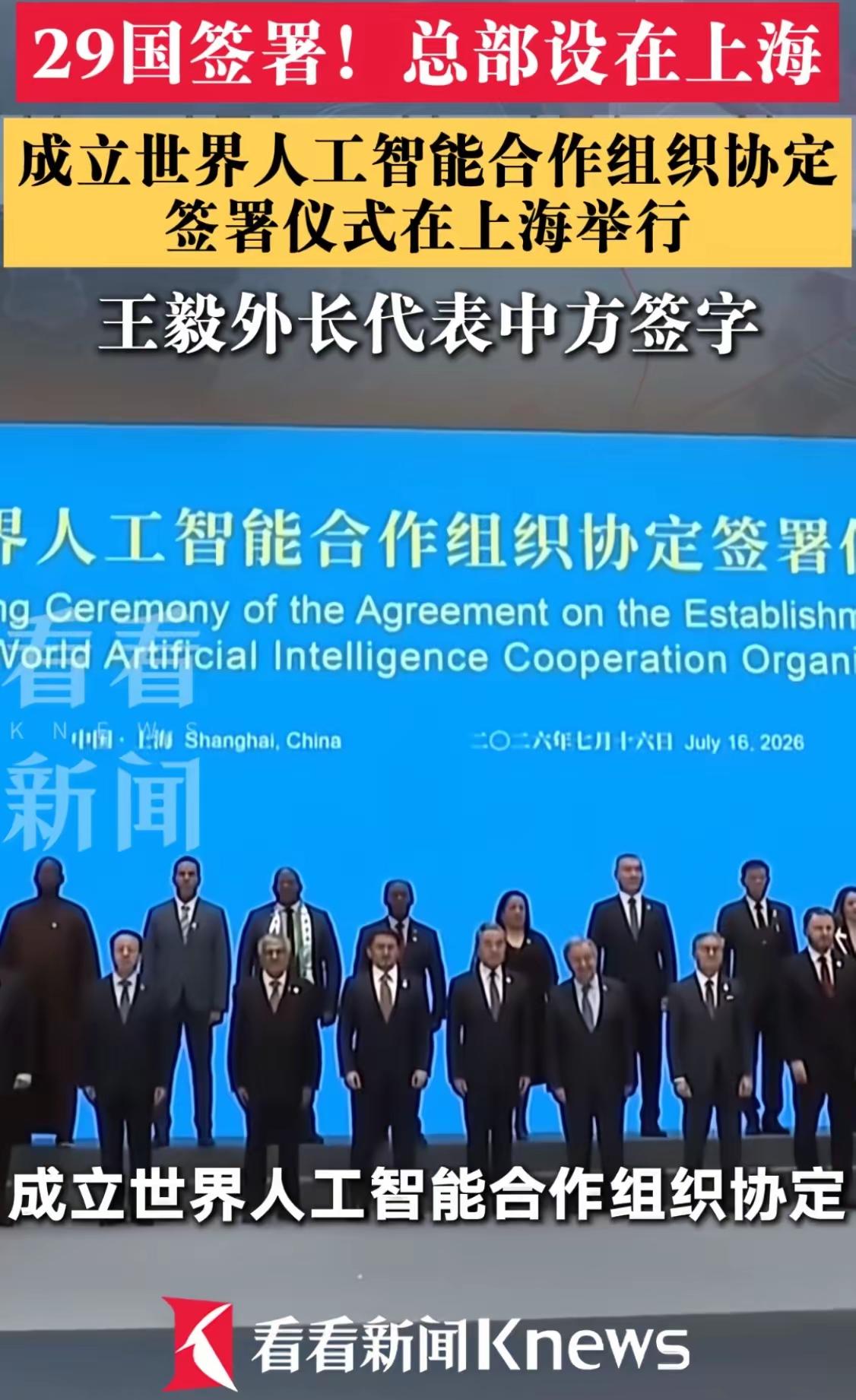 "中国刚刚抹去了美国在人工智能领域的领先地位"——跟特朗普关系特别密切的美国Ax