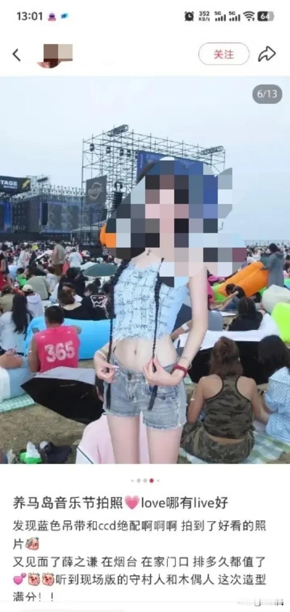 这个叫“王怡香”的求职者太过分了，简历内容是假的，照片也是盗用别人的，就这还在网
