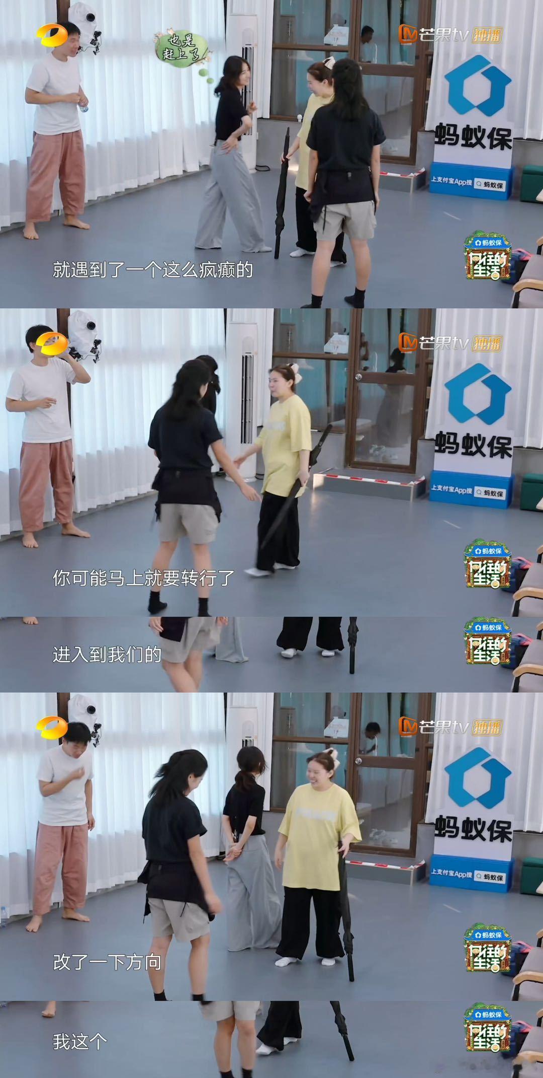 彭彭果然不懂妹妹的抽象！人多场合的子枫，欢脱又可爱～ 