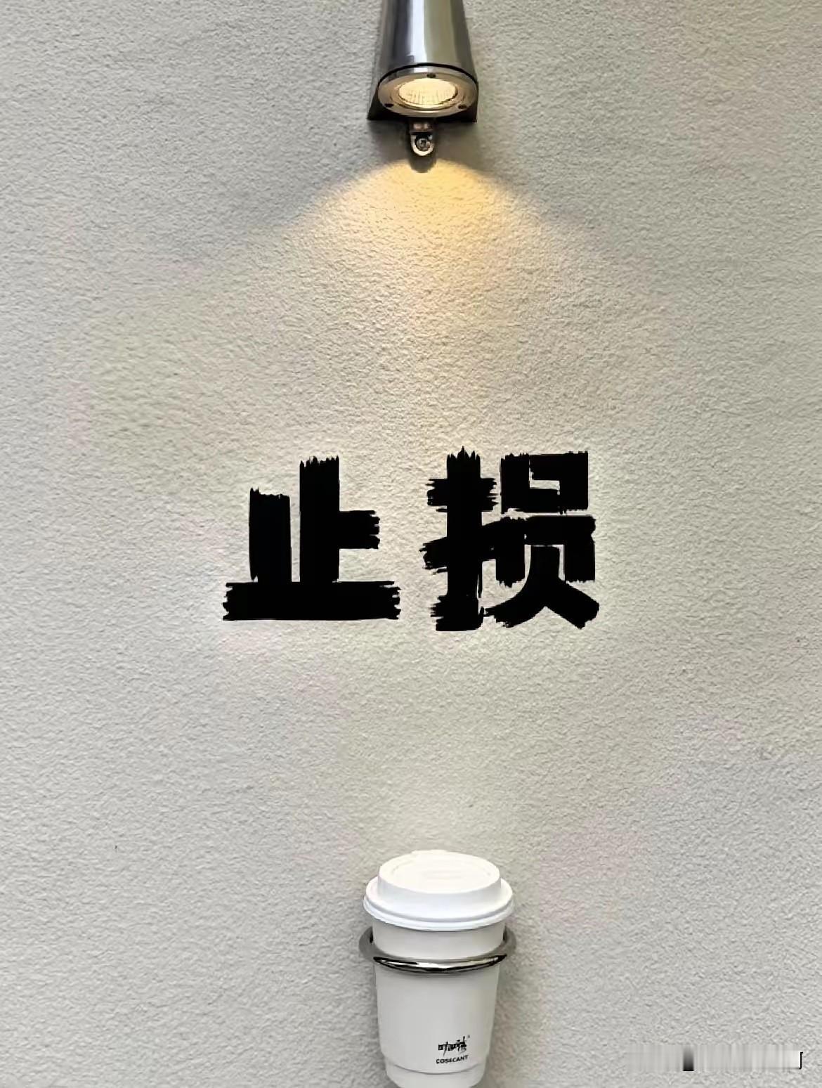能有什么看法？
没看法。
想买的挡不住还会买。
买不起的也起不到任何作用只会在网
