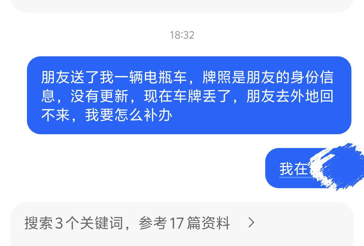 我无语了，我是猪