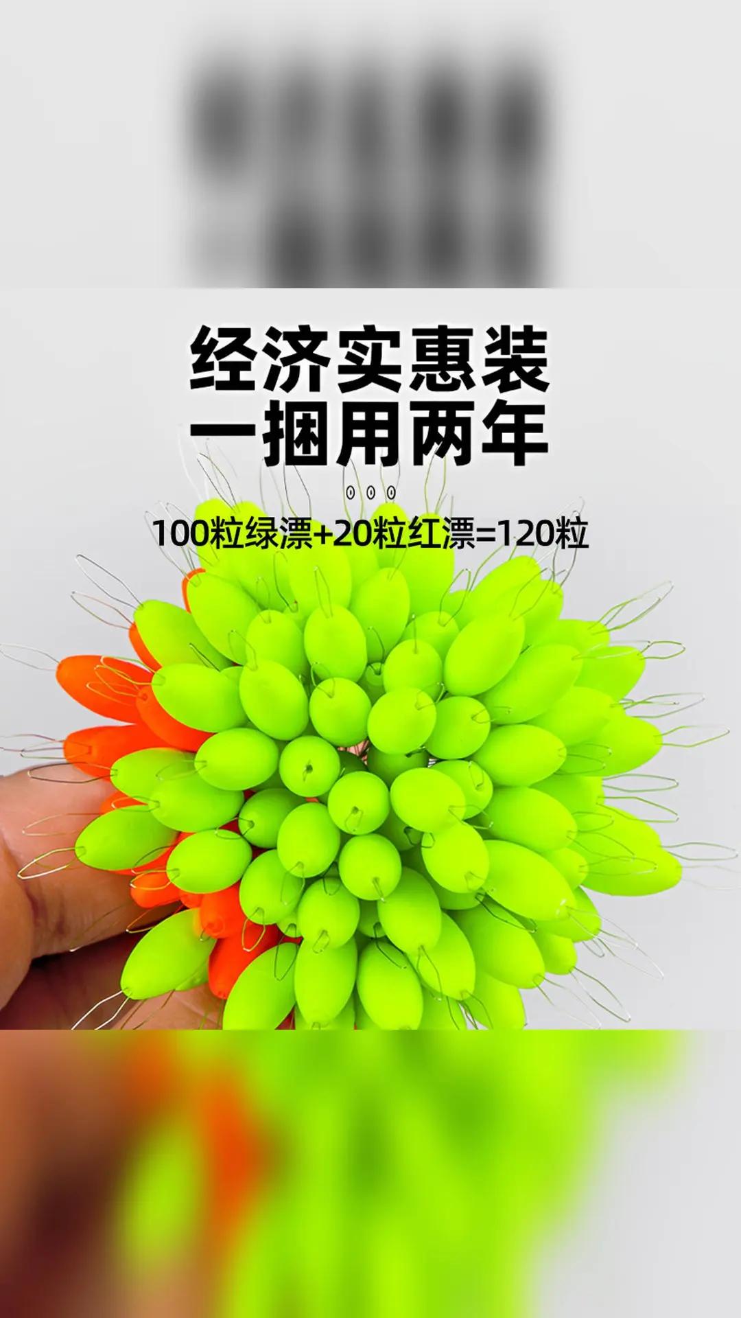 传统钓选七星漂，重点看这几点 这款散装七星漂适合传统钓场景，尤其适合钓鲫鱼。它是