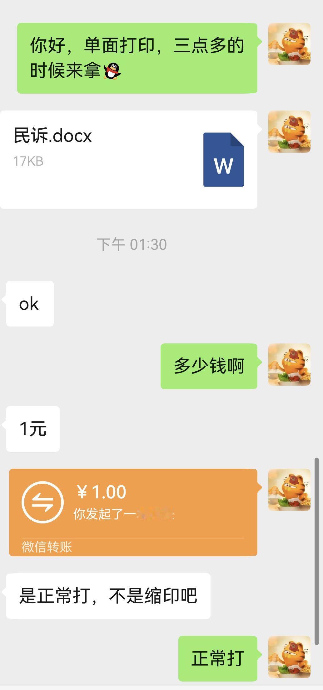 啊啊啊啊笑死我了，缩印是以为要考试作弊吗啊啊啊 
