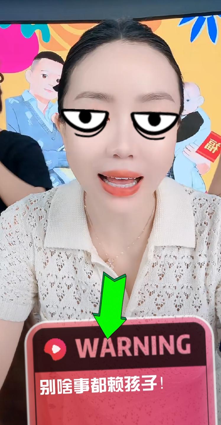 海拉尔离婚事件：晓吐子新疆带货，销量惨淡，她又一次甩锅给喜宝！

说起来挺有意思
