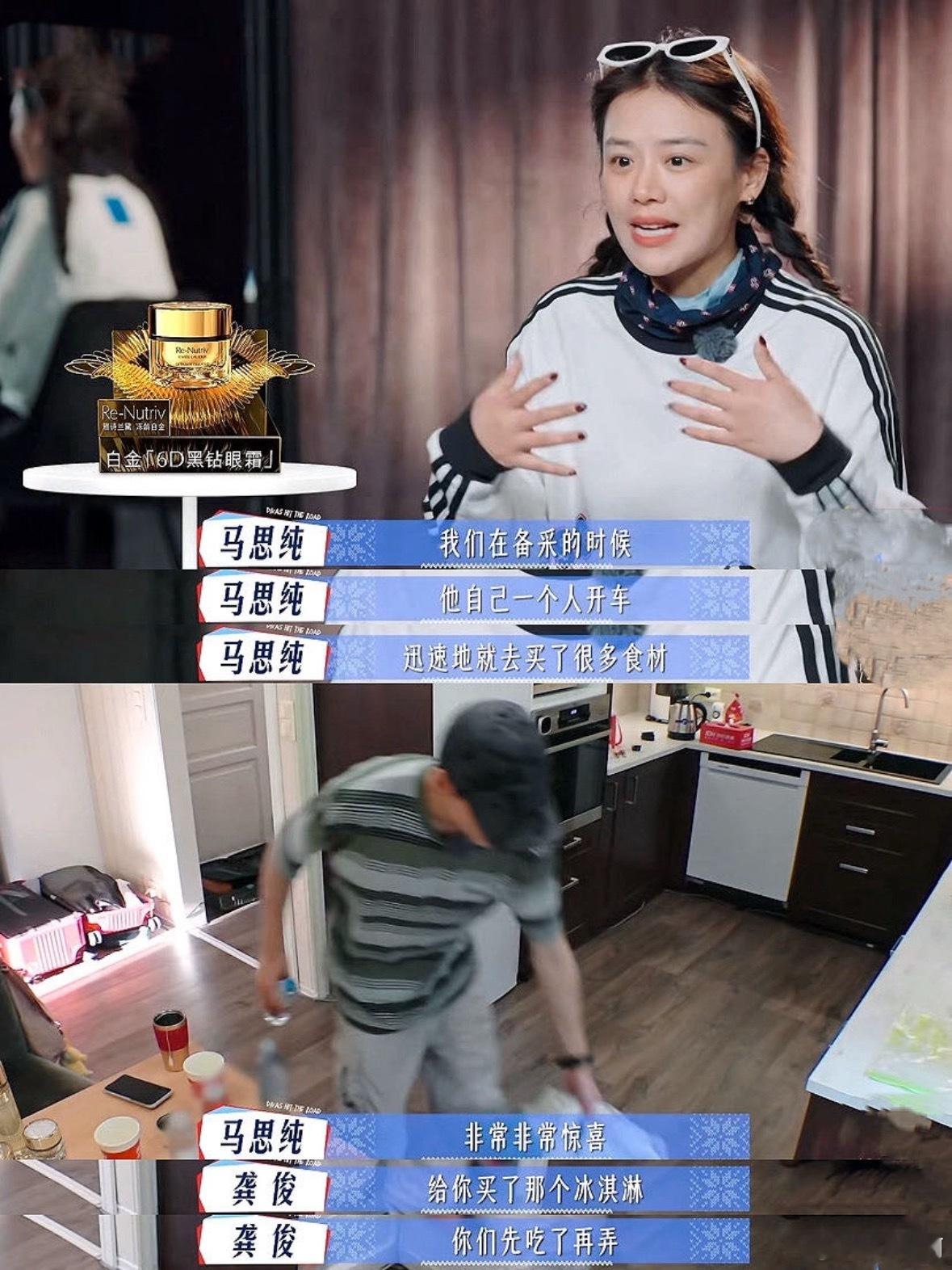 龚俊花少魅力在花儿与少年里尽显独特魅力，担任导游在岗23天。行程规划细致周全，自