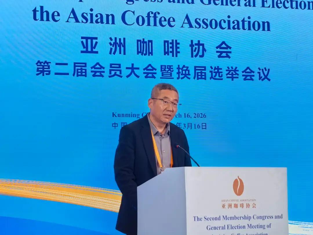 亚洲咖啡协会会长单位选举大会在云南昆明世纪金源大饭店举办，落地昆明，表示着云南咖
