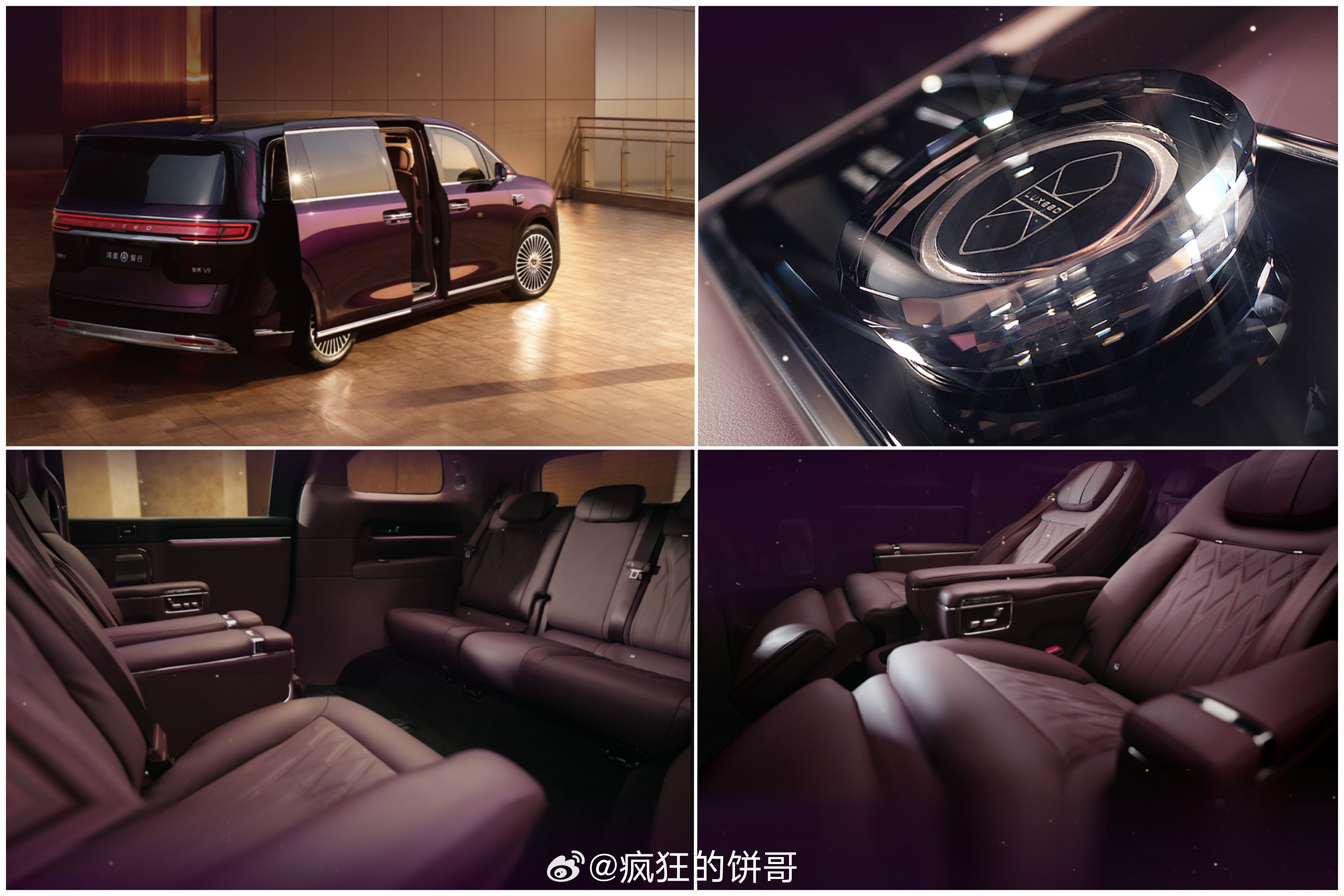 刚刚智界V9官宣4个车色：辉光紫、深海蓝、雪域白、鎏金黑，后面肯定会有更多颜色的