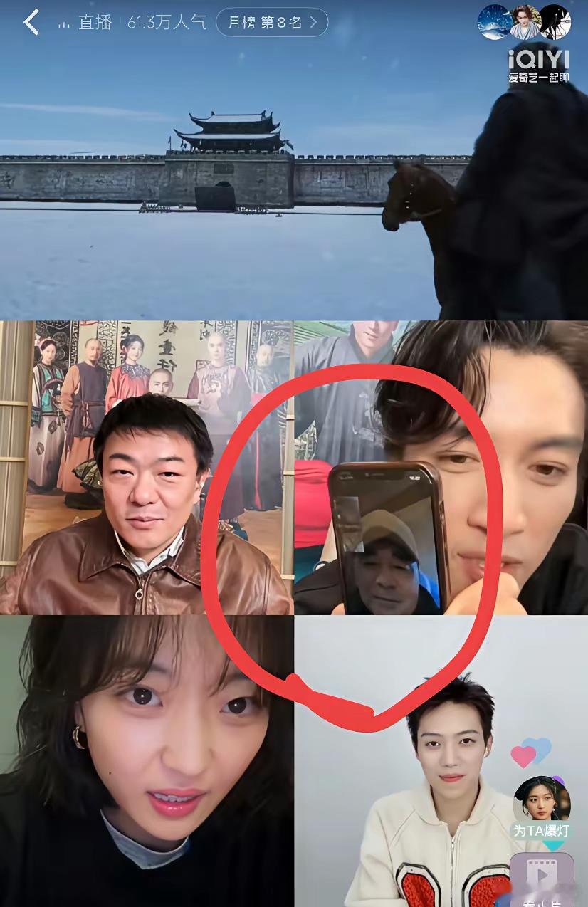 陈晓还是懂流量的直播过程中直接把四爷陈建斌给摇出来了，当孙千罗一平和导演的面直接