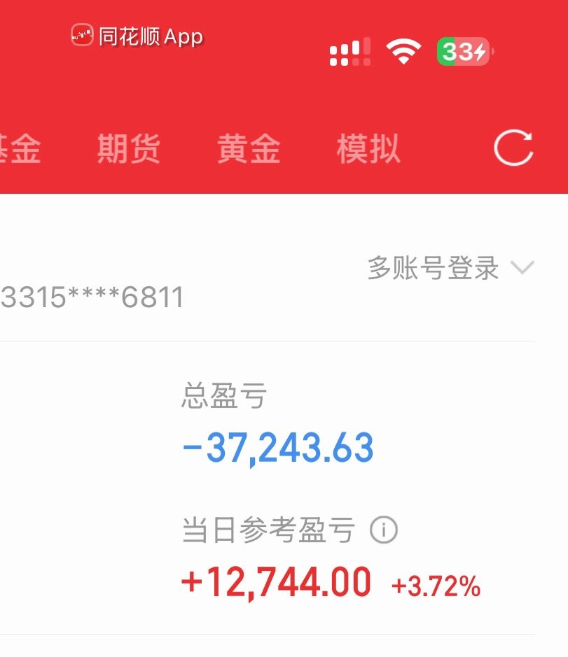 8月收益良好， 赚钱反而心里不踏实呢，家人们，是牛回来了吗？？给我个准话，我害怕