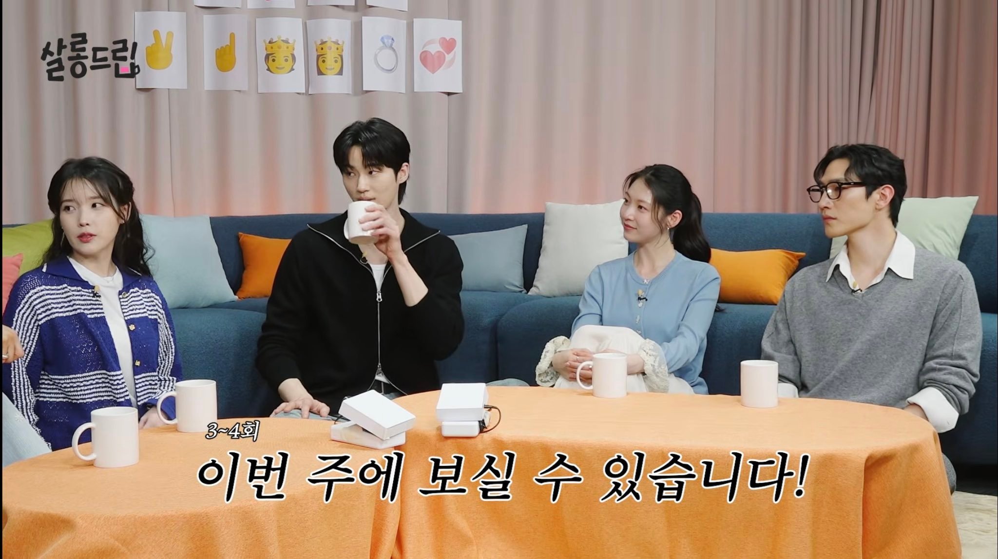 说是隔墙吻将在这周播出这么快的吗 