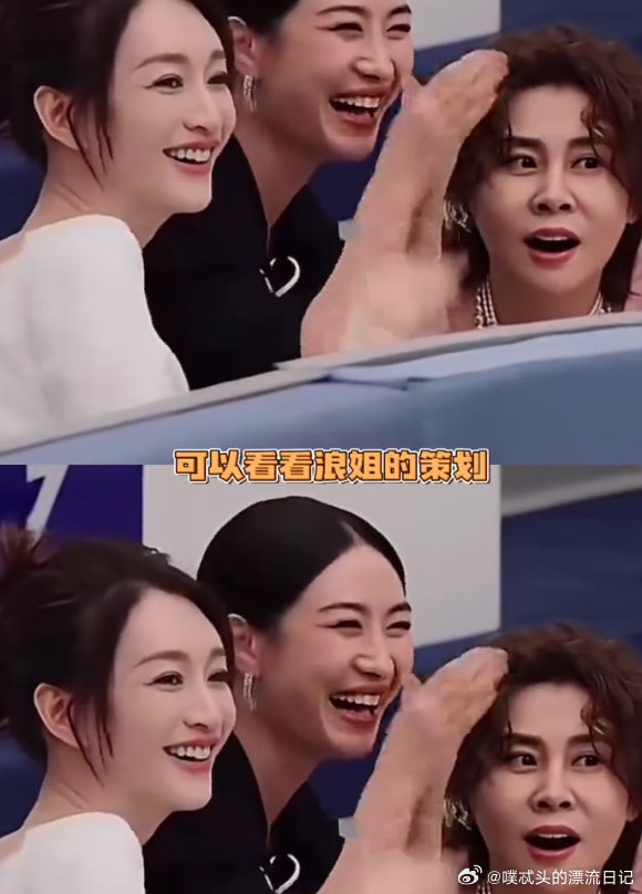 王濛李小冉小声蛐蛐全被拍了还在疑惑拍谁，镜头：别找了，拍的就是你们三个！ 