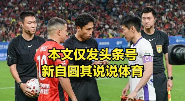 津门虎赢球，基本上保级成功，三镇和铁人要竞争最后一个保级名额