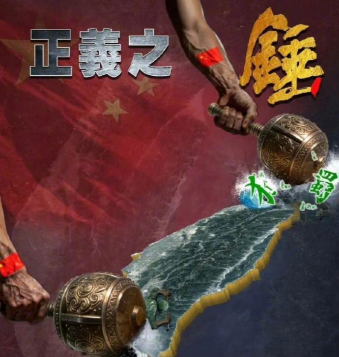 0票反对！59票赞成！48票弃权！5月8日台湾地区立法机构的这场表决，彻底击碎了