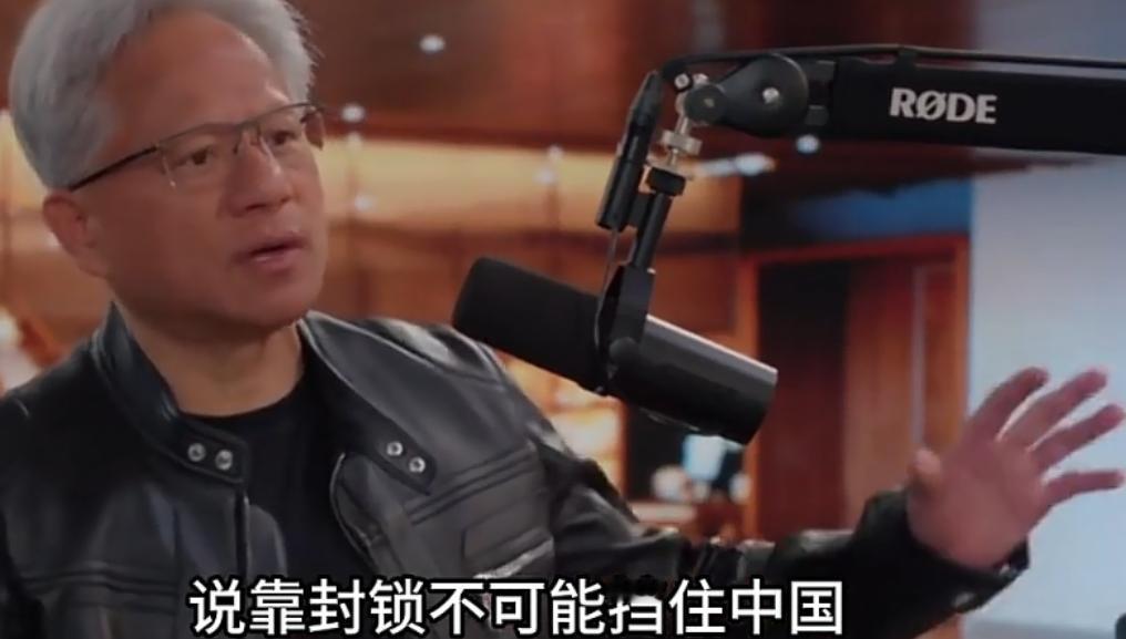 在美国不受待见的黄仁勋为何非来中国不可？5月14日，英伟达首席执行官黄仁勋在北京
