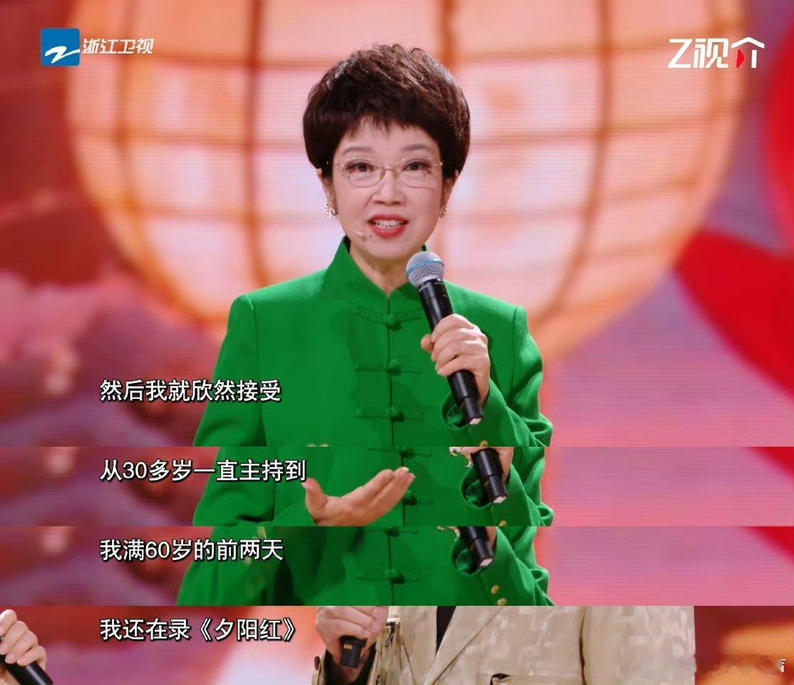 央视主持人因一句话坚持三十年从青涩到从容，跨越三十载，她是千家万户最熟悉、最暖心