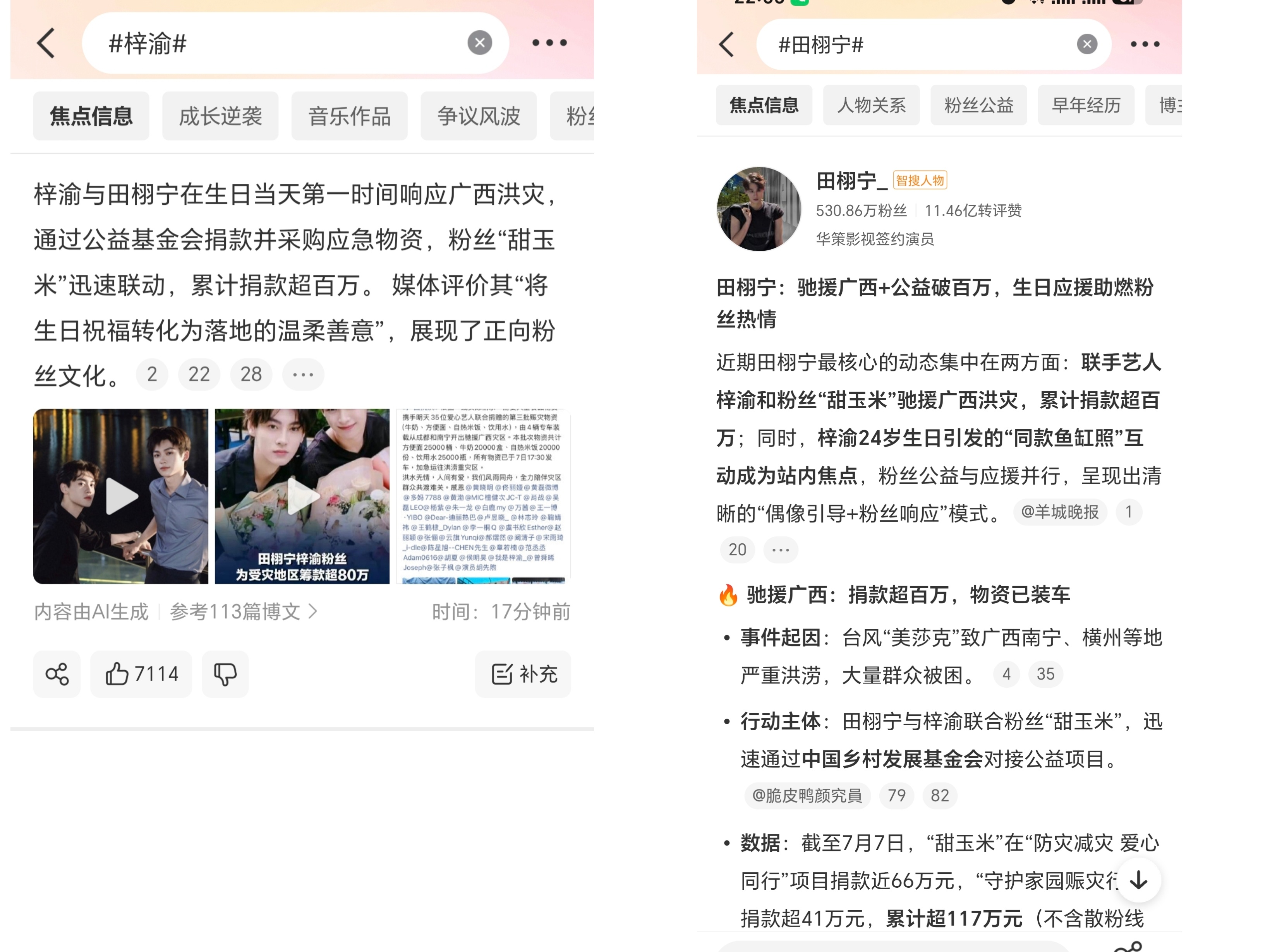 看的我心里暖暖的真好啊老爸老妈我们一家都是顶顶好的人 
