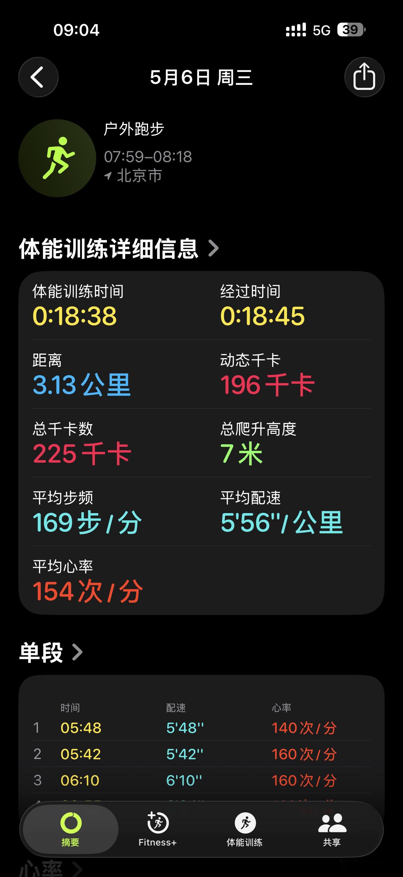 今天浅跑3公里，26年打卡第74次然后来个谷物罐头，🎶刷到的，JD买的现在都是