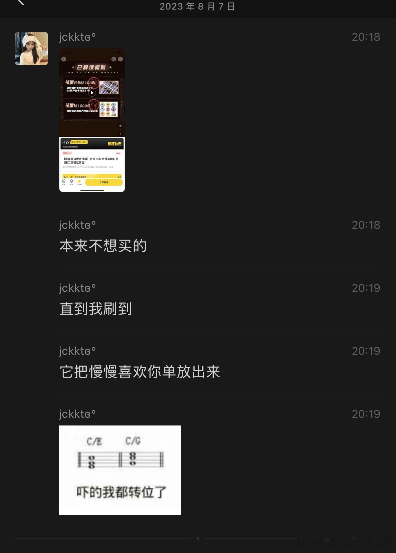 对于我来说芒果最抓我的两年前的密神留声卡。。本来不想买的刷到里面有一张慢慢喜欢你