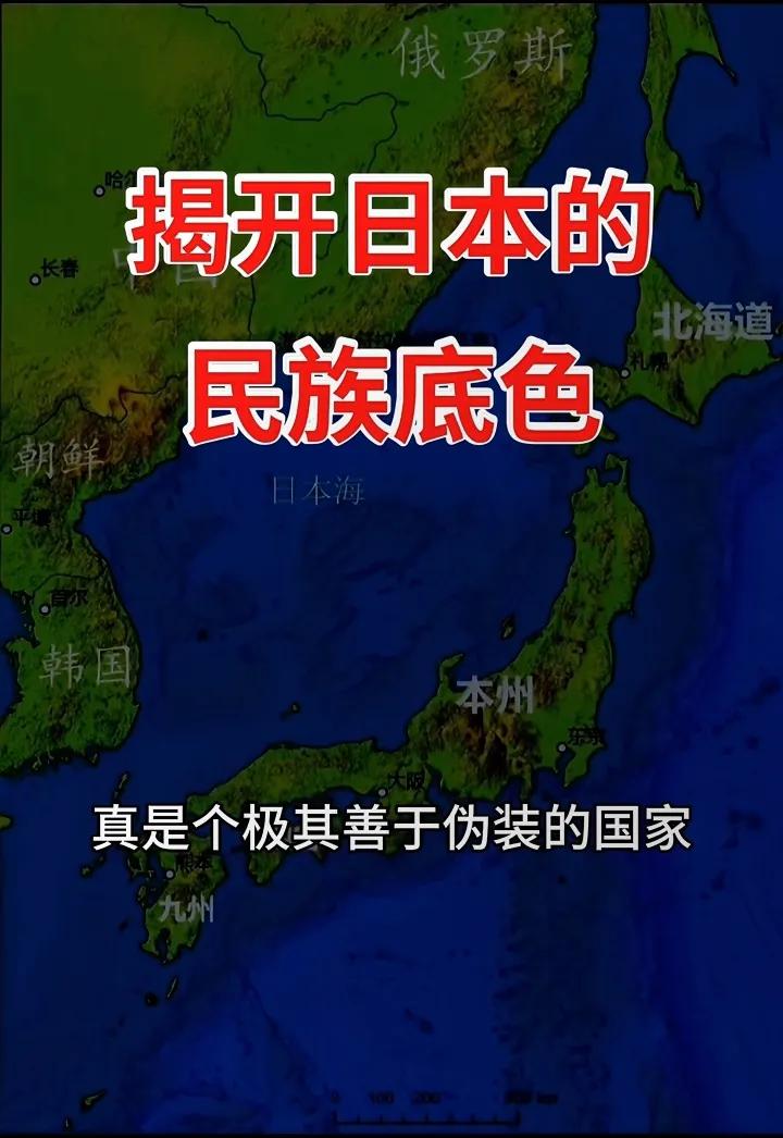 近日，多名旅日中国公民报告遭到无端辱骂殴打并受伤。
没去的近期避免前往日本，已在