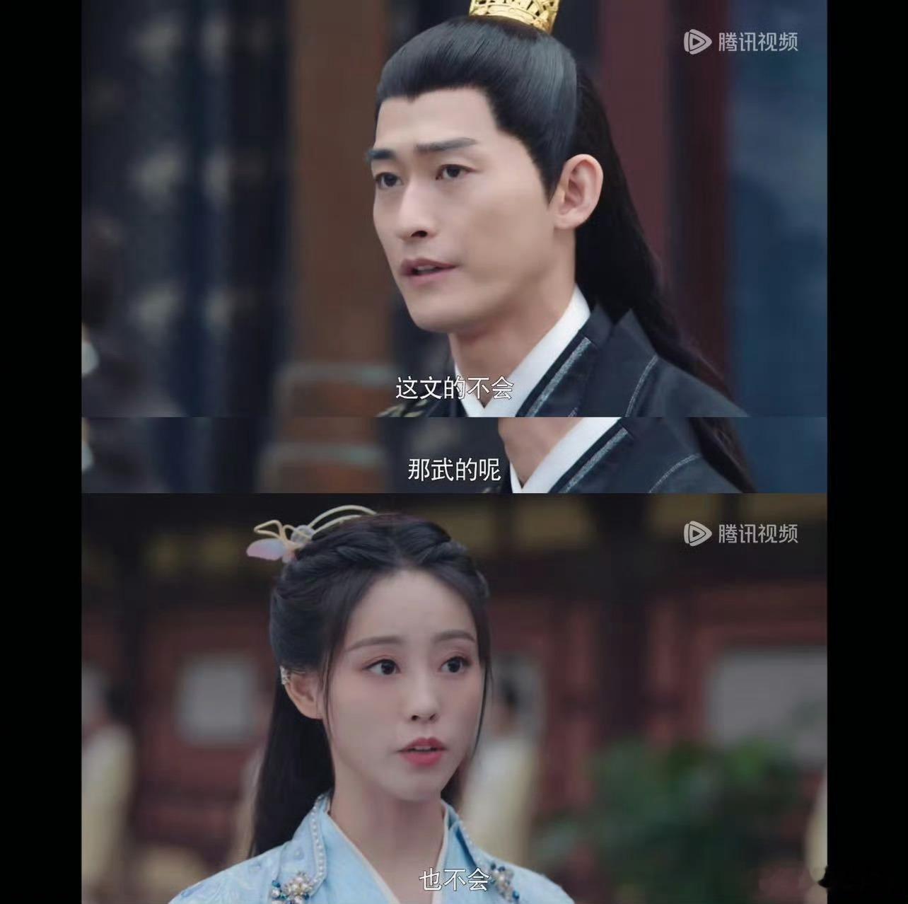 #这么多年塘主还是爱拒绝自己的女人#[吃瓜][吃瓜]剧本是真的差，都24年了居然