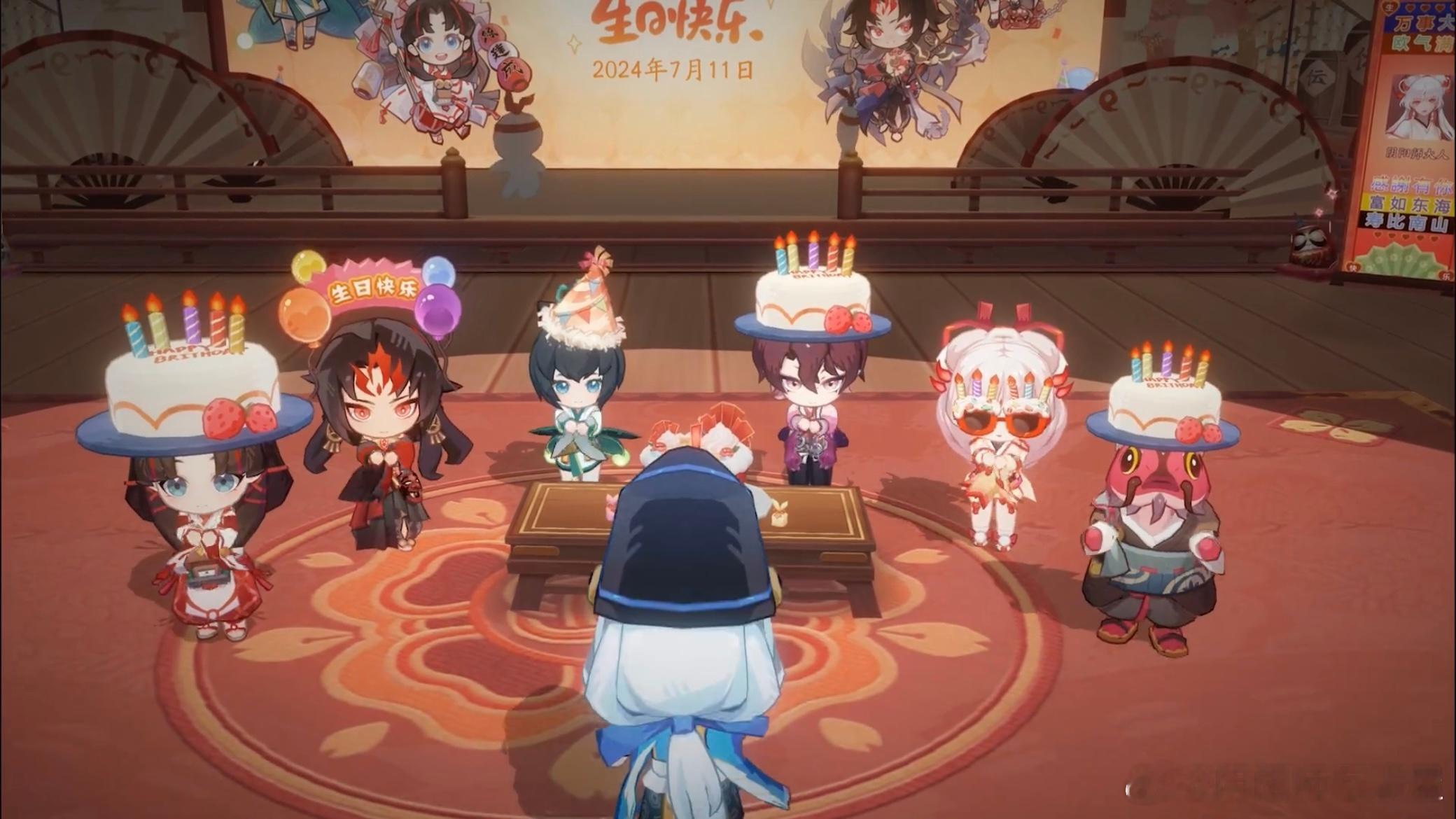 #阴阳师手游[超话]# 八年了你游终于有玩家生日系统惹，以后可以邀请六位式神给自