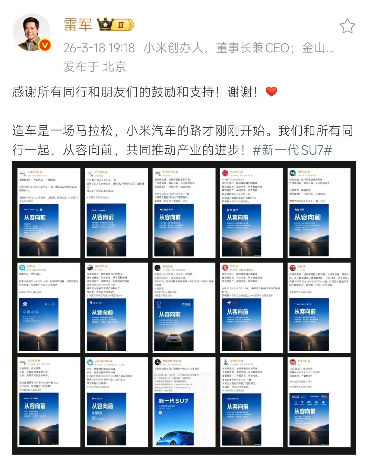 小米发布并直接开源了 Xiaomi OneVL自动驾驶模型，就这格局真没得黑，不