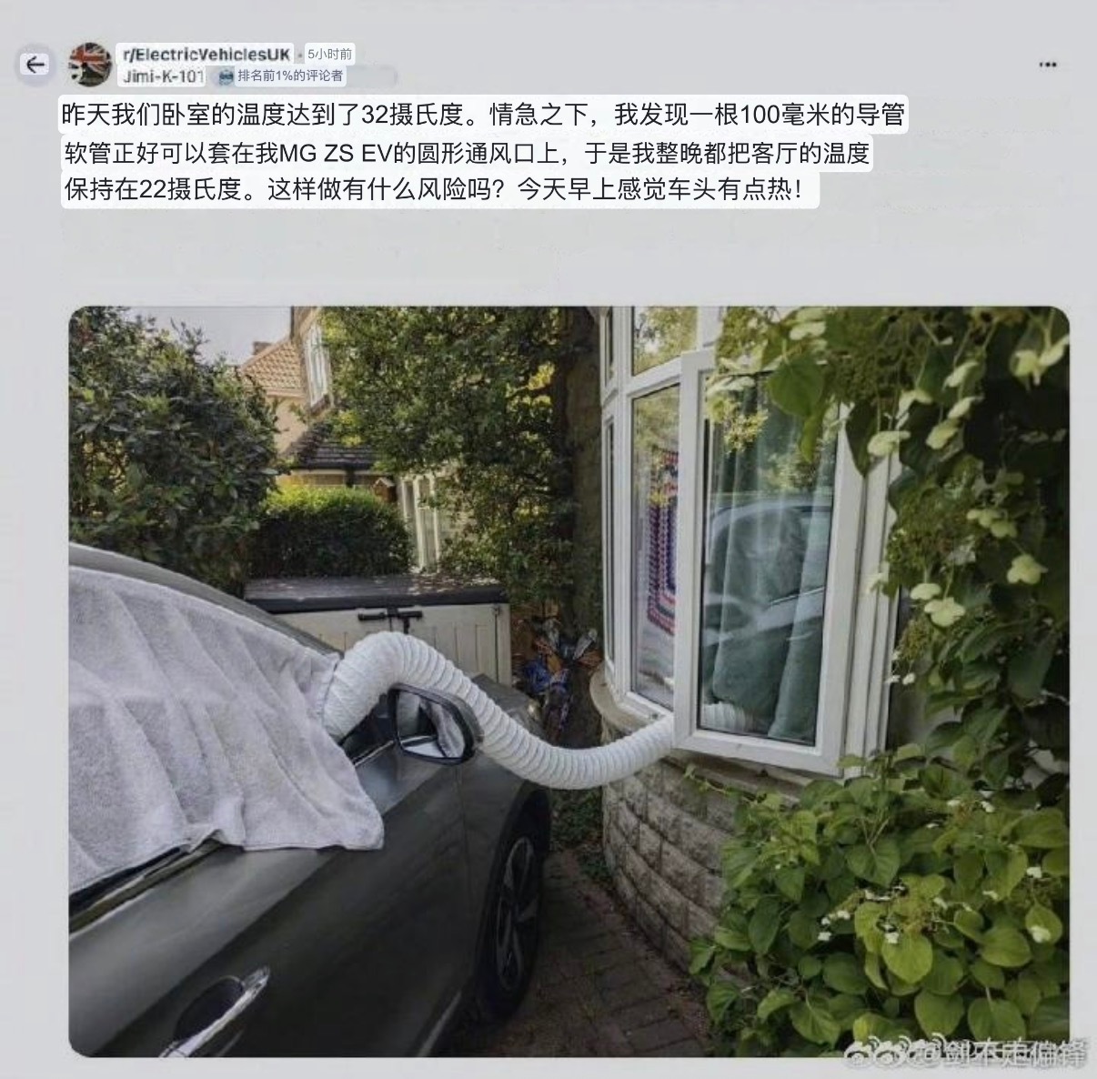 🔻什么？欧洲极端高温热死15000人欧洲网友称空调是买过最值的东西海外新鲜事热