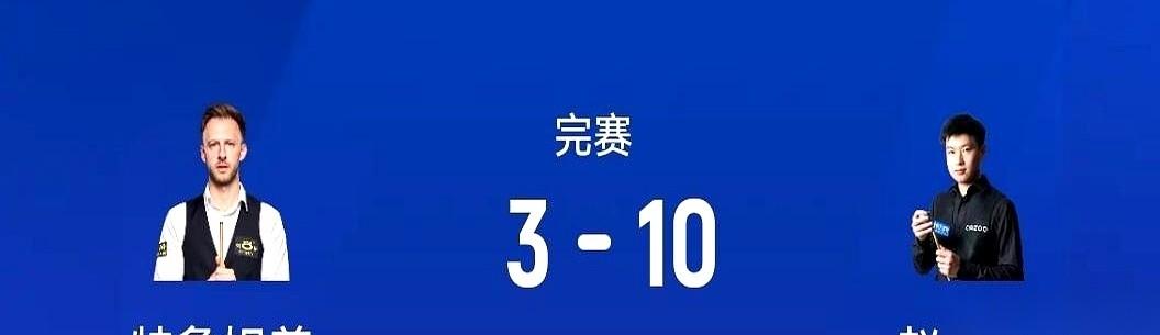斯诺克巡回锦标赛决赛，灯光打下来，特鲁姆普的脸有点发白。
他撑在球桌上，看着对面