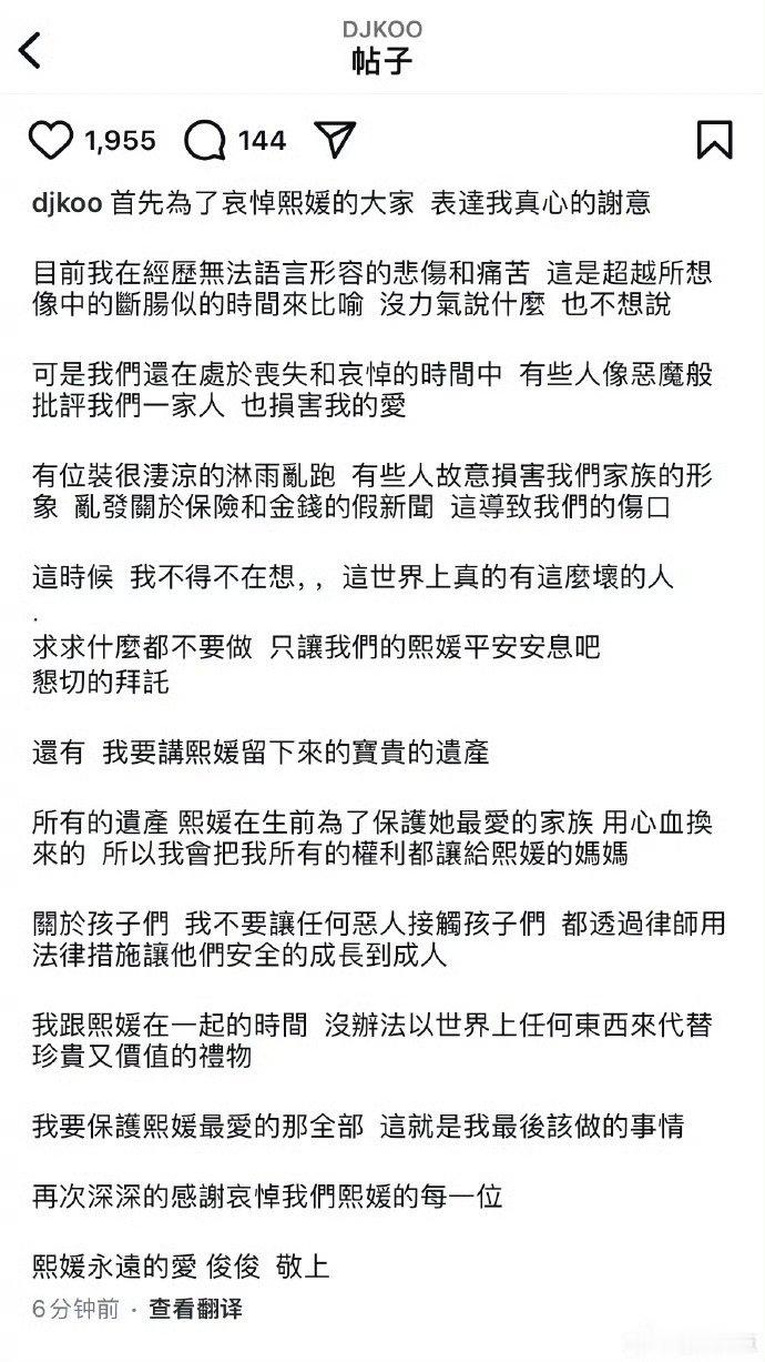 具俊晔已放弃大S遗产， 大S豪宅谁继承需要汪小菲同意 ？这是要把贷款难题继续全抛