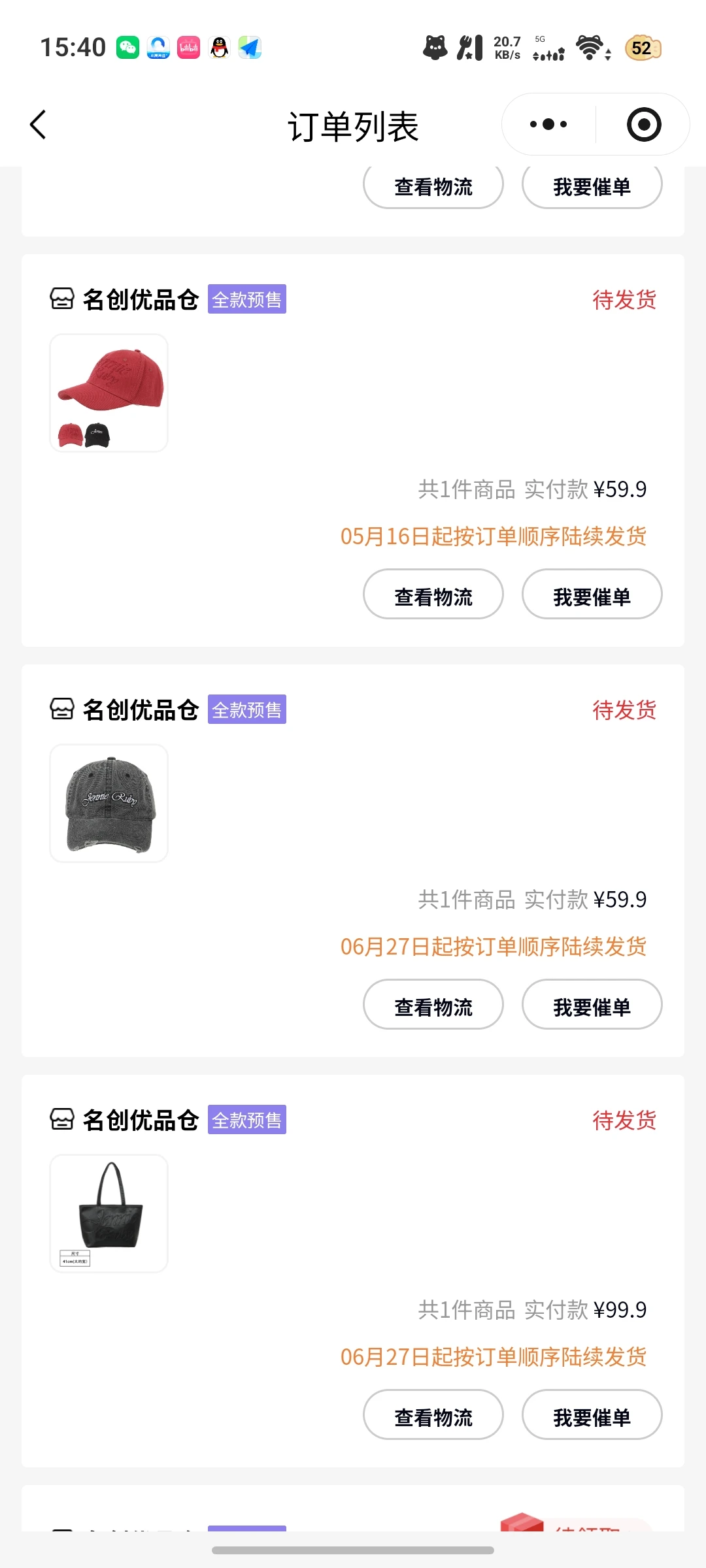 有多的 🈚肠改，只要妮粉或blink