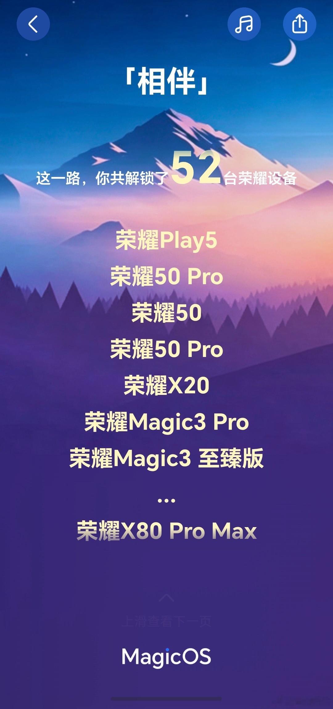 MagicOS11MagicOS月月新MagicOS好用功能推荐MagicOS升