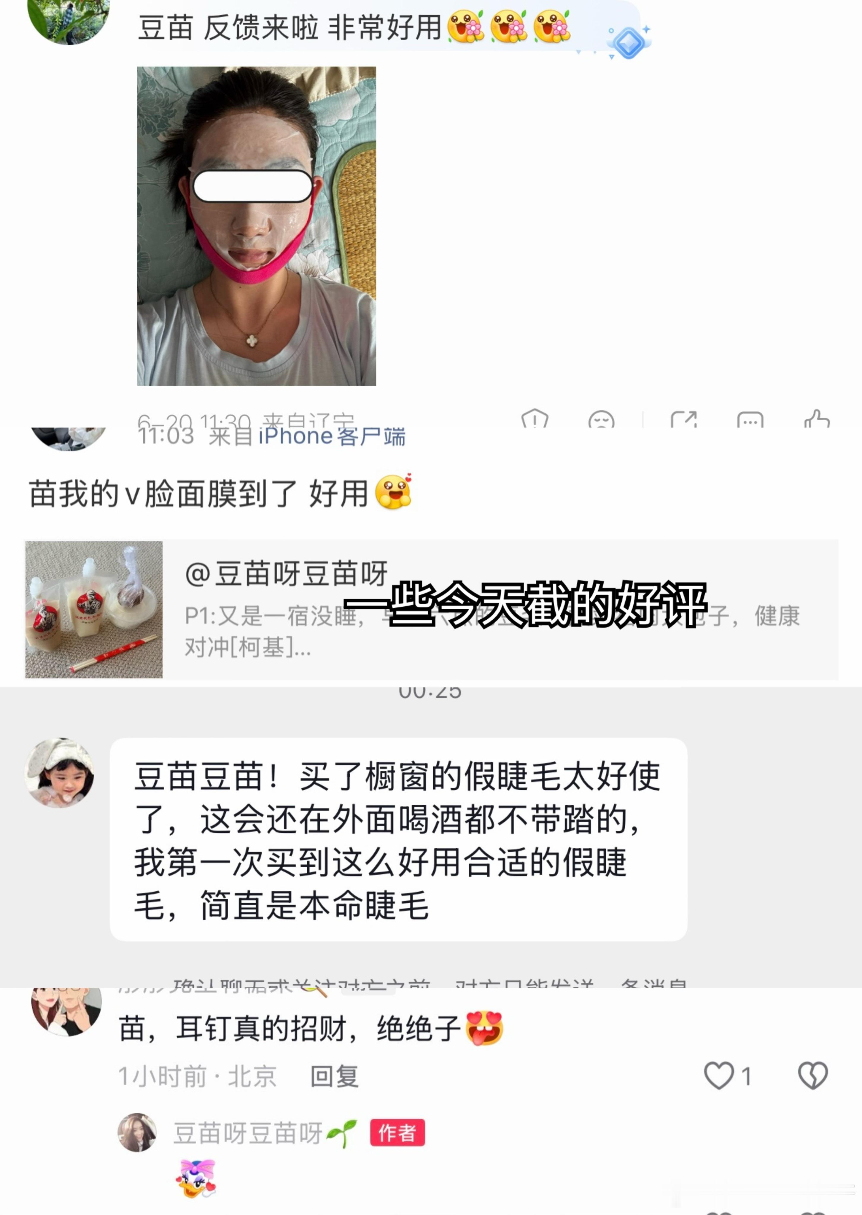 公主，今天过得开心吗，希望你开心 
