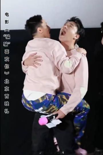 被王耀庆的腰力惊到了  这孙阳爆发弹跳力的一样，王耀庆也是直接腰力上线，马上抱住