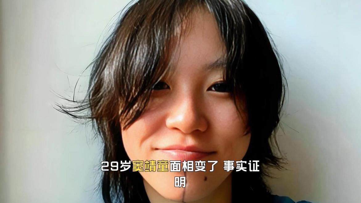 29岁窦靖童面相变了，事实证明，入圈前李亚鹏的忠告，拉了她一把
