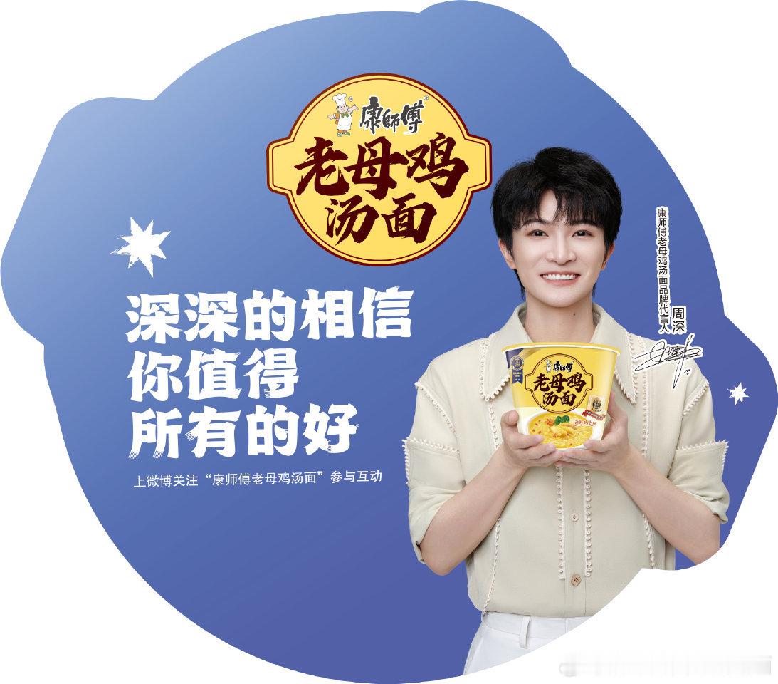 周深  📣4.30☀商wu单人2️⃣📣商wu相关，米子们多来三连（🧱👍?