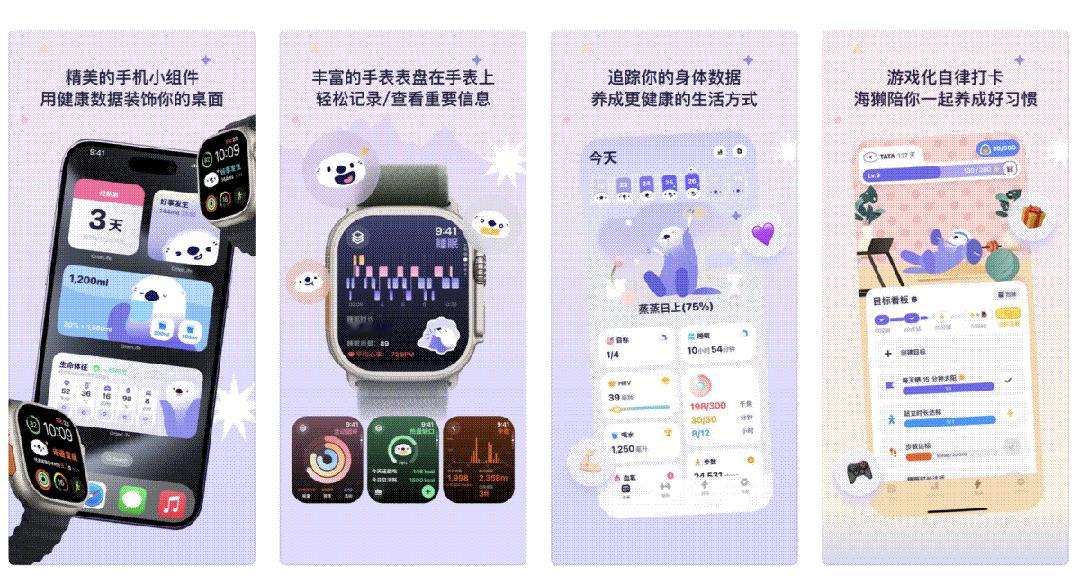 AI健康产品只靠一只海獭量子位智库AI健康管理领域的产品层出不穷，功能设计结合大