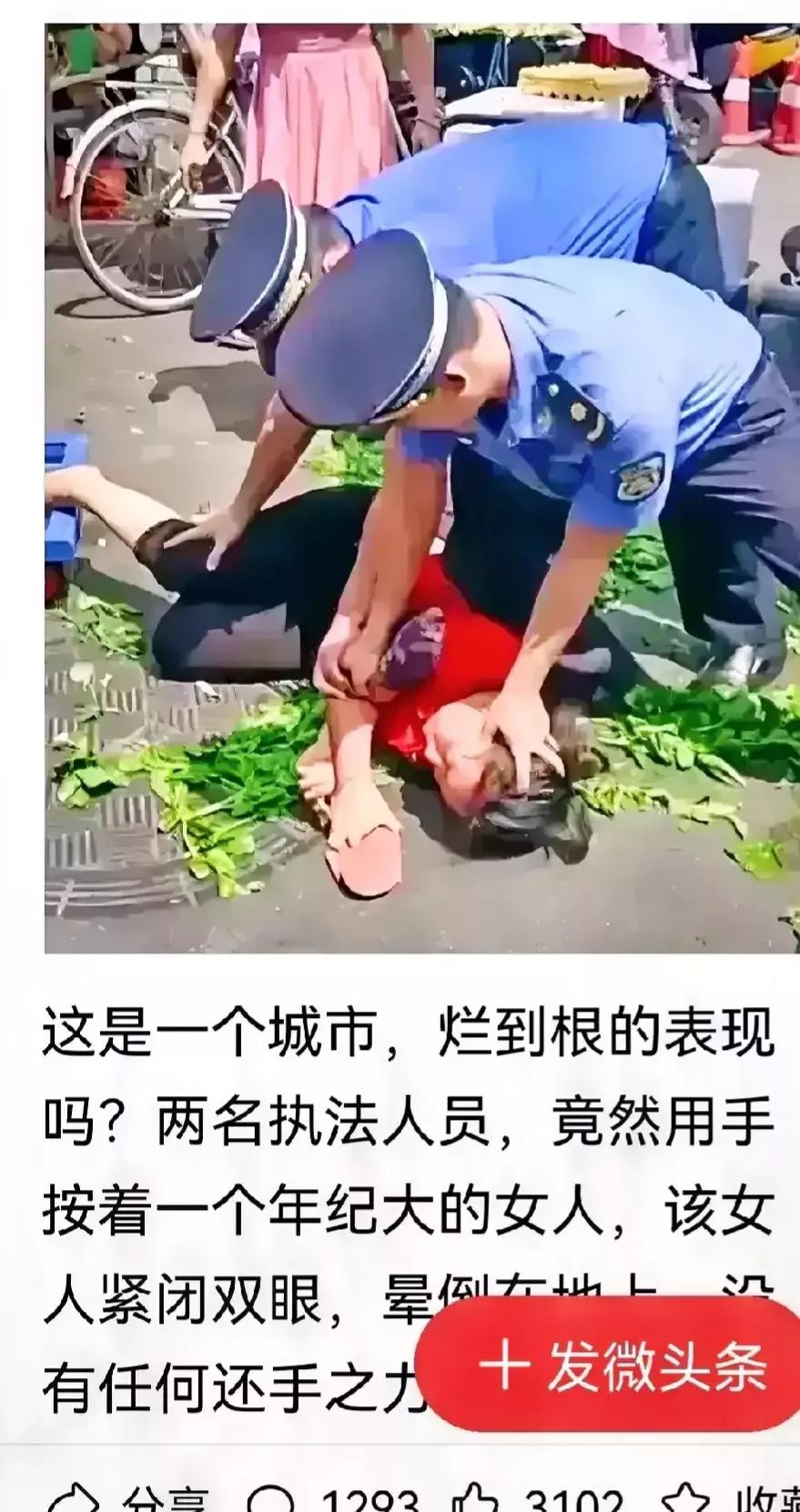 对自己的同胞何必如此暴力！这不是上战场打仗，这是为了谋生的小摊贩，而且还是自己的