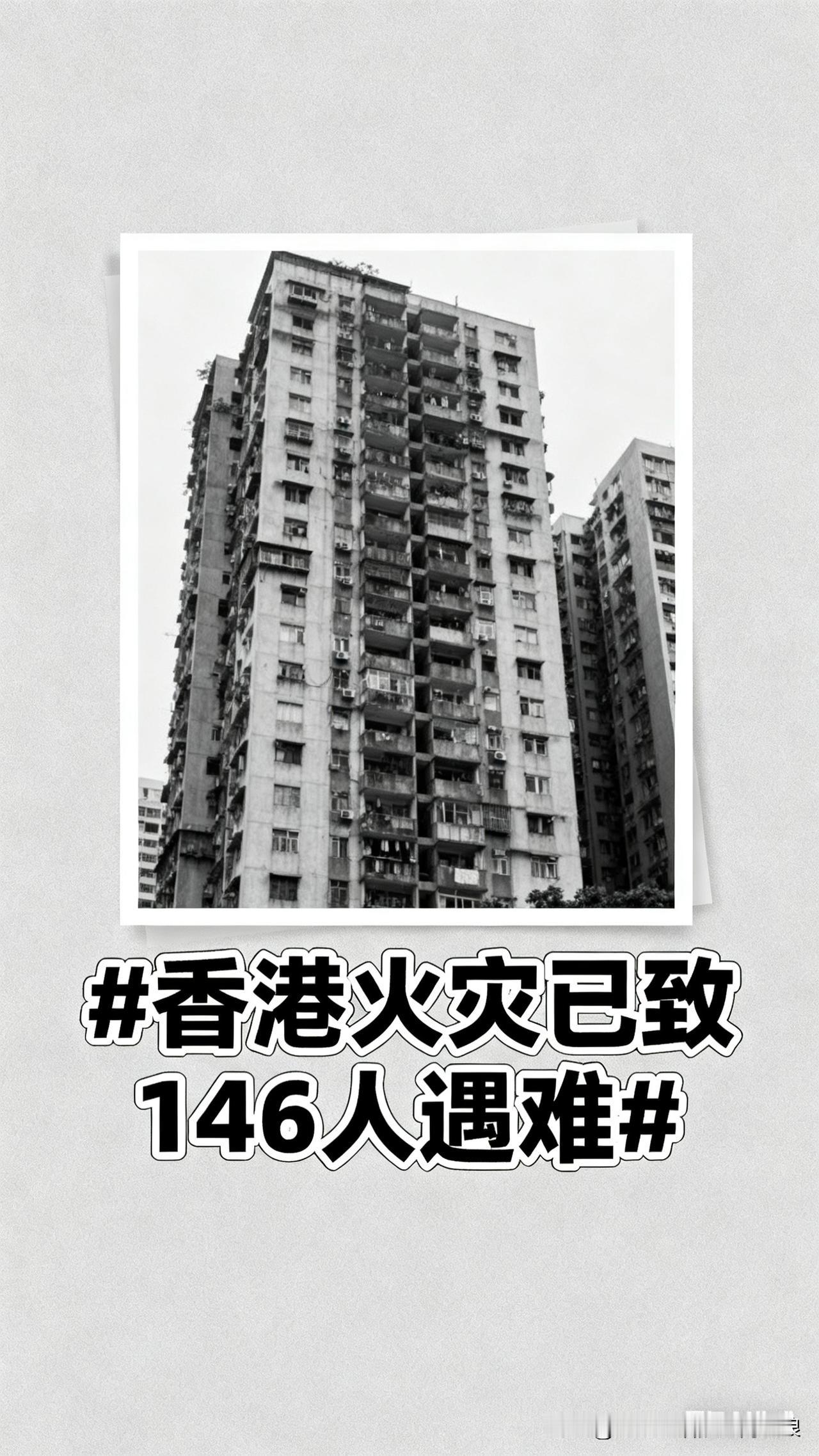 146条鲜活的生命没了，背后就是146个破碎的家。有人再也喝不到爸妈煮的靓汤，有