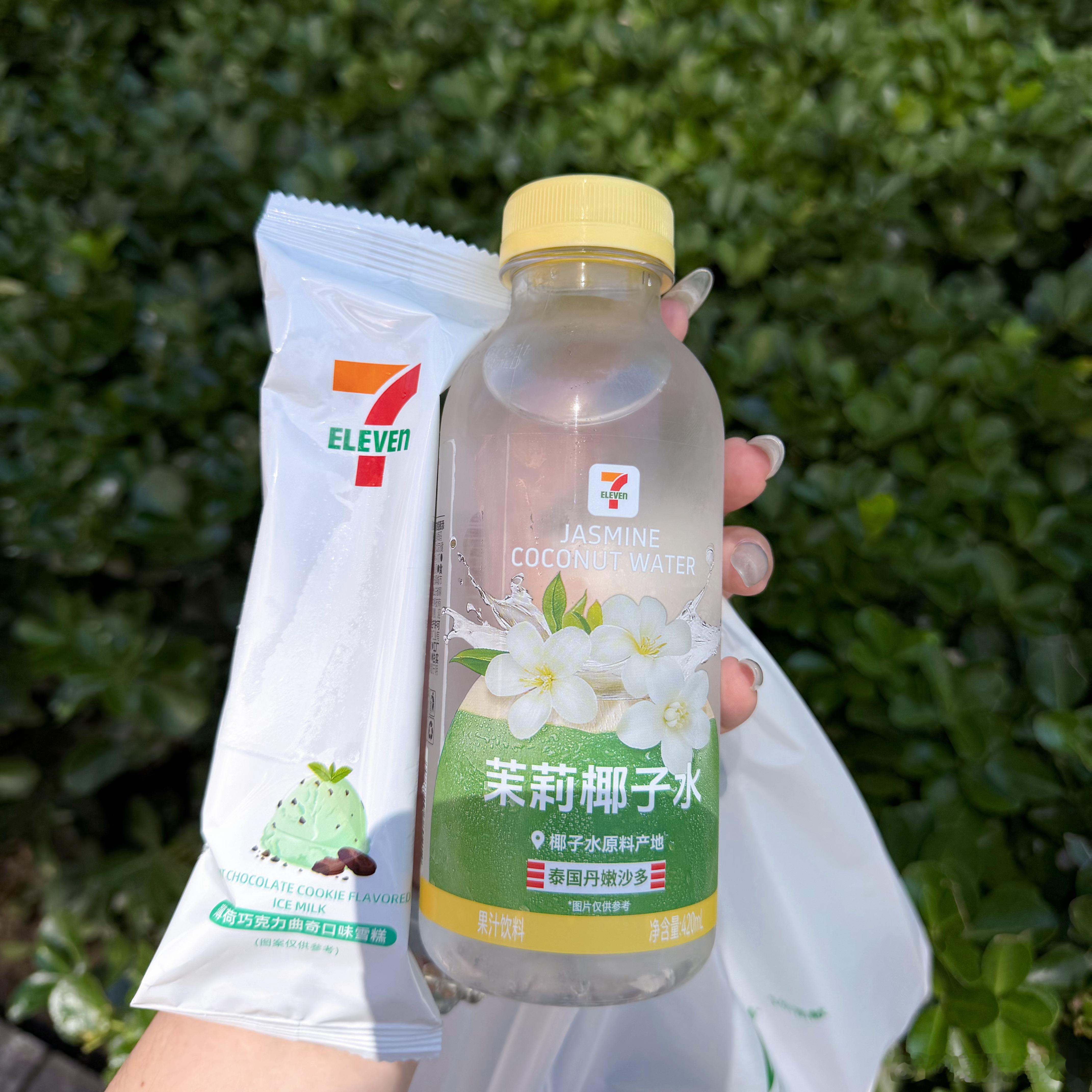 好夏天 