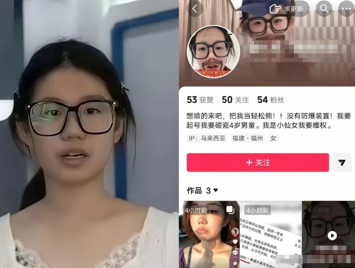 难怪轻松熊她敢毫无顾忌的把4岁孩子搬到台面上，哪怕被全网抵制，她也要硬刚到底。
