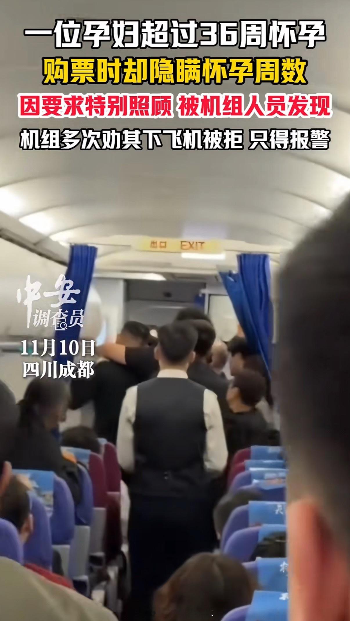 机组人员还是温暖人心，这不就给特殊照顾了么比所有人下飞机都早，还能享受专人保镖护