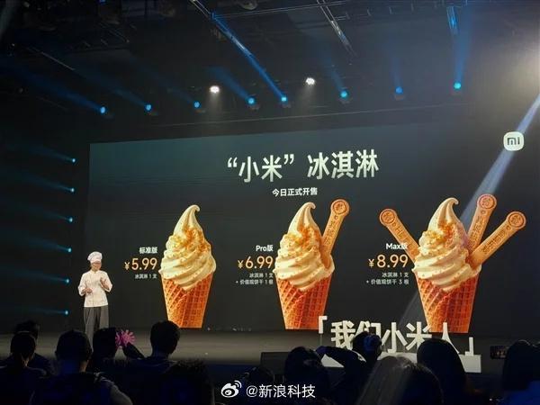 小米食堂发布小米冰激凌竟然没有Ultra版啊？加一个超大杯呗 