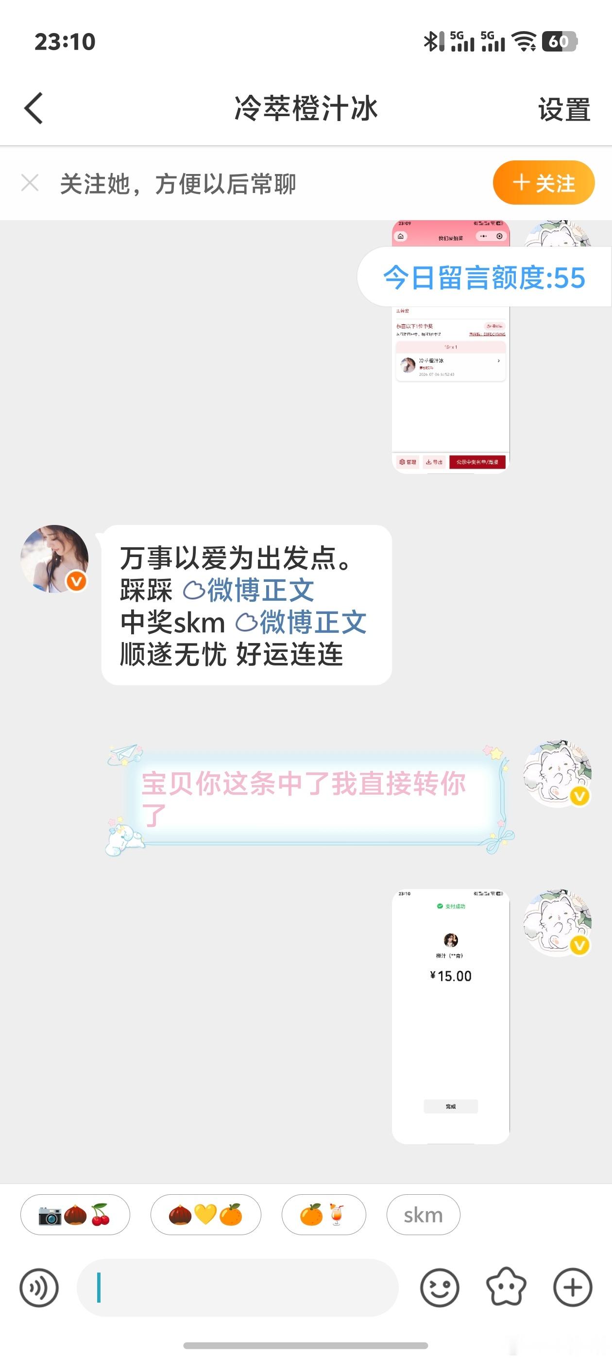 网页链接已开 