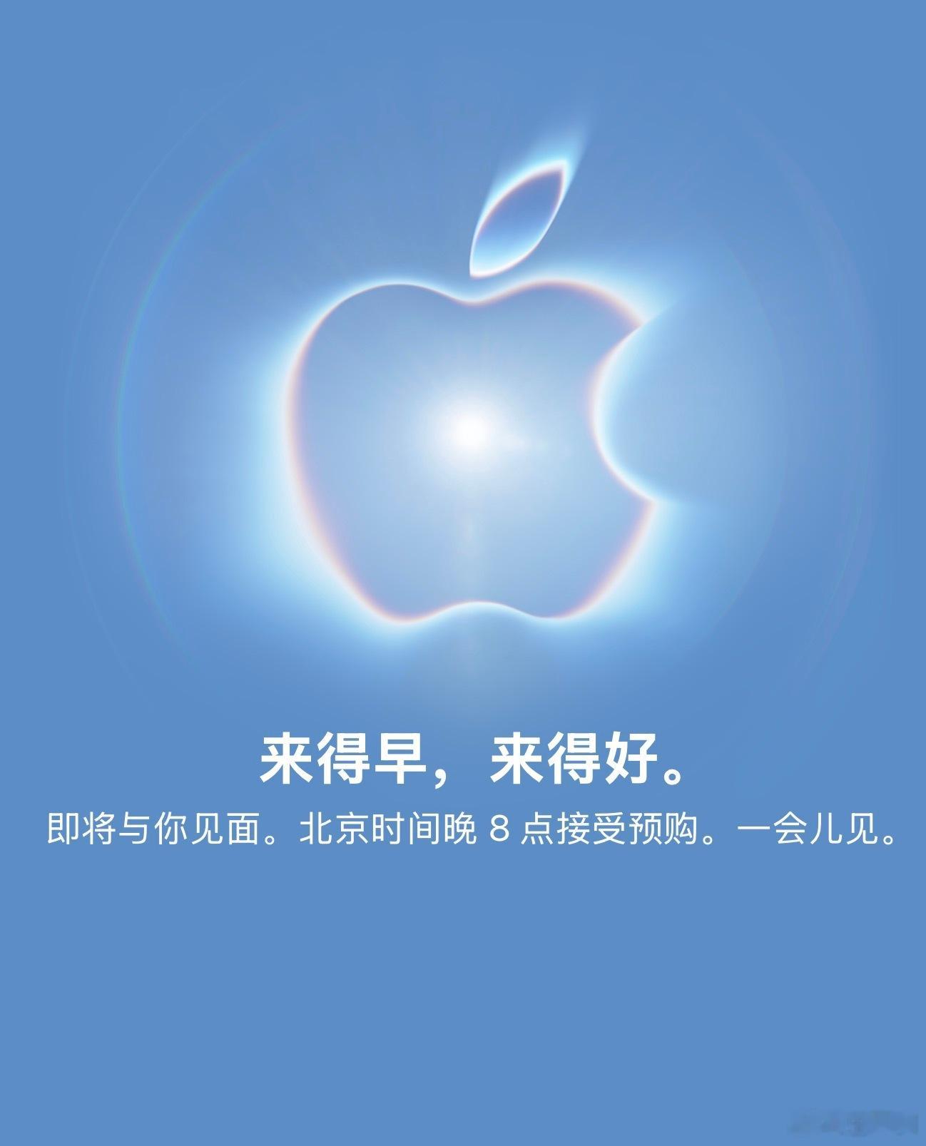 iPhoneDuo首发值得冲吗如果只是问我会不会第一时间冲 iPhone Duo