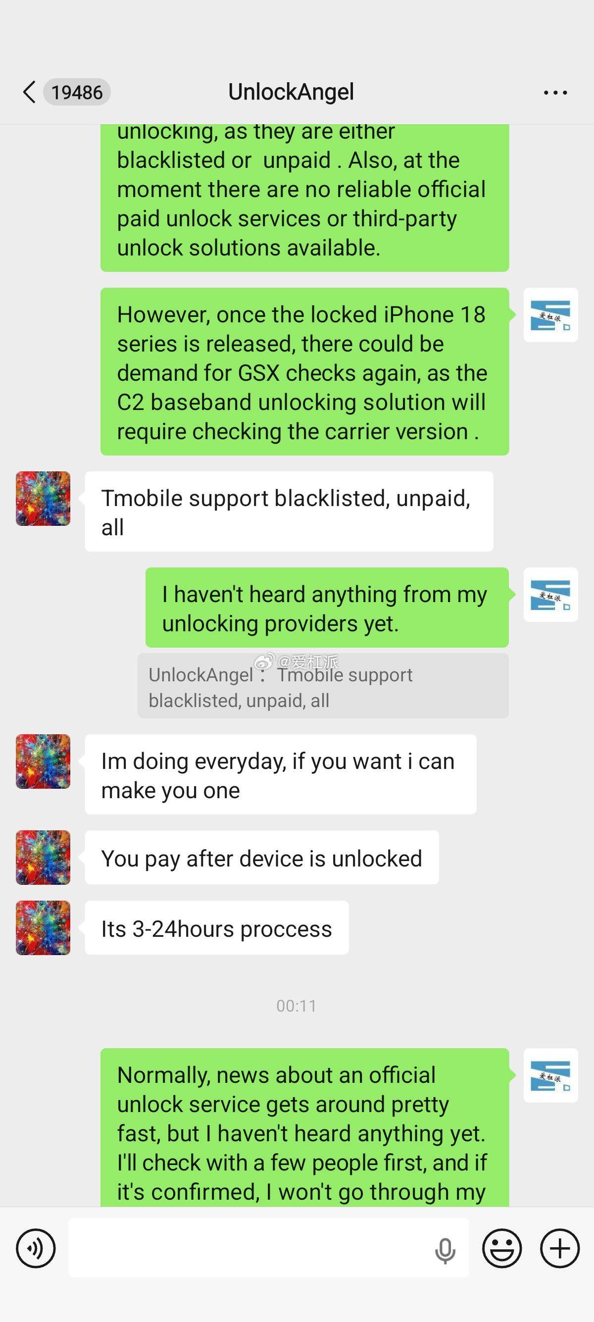 T-Mobile那边，老外一直在说T版有官解路线，但是今年还真没收到过具体的线报