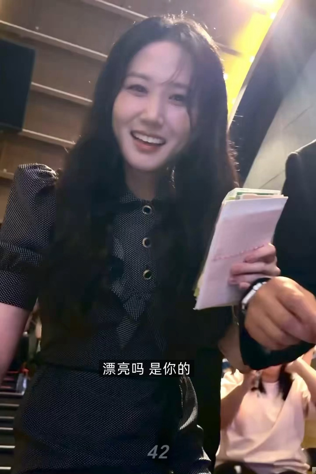 恩斌的饭撒有着让人嘴角向上的魔力毛骨悚然的恋爱